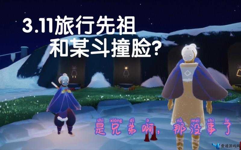 光遇游戏丸子头发型先祖攻略，全面解析资源管理、高效获取技巧及避免资源浪费策略